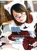 M-217 Sampul DVD