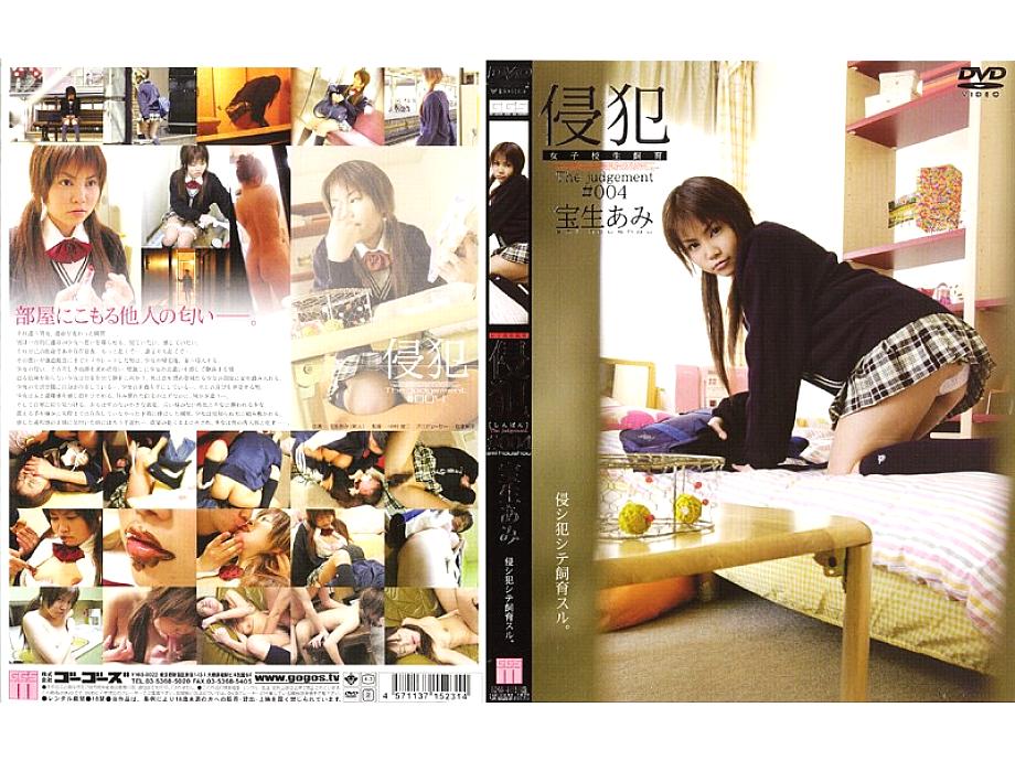 M-231 DVD Cover