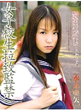 M-273 DVD Cover