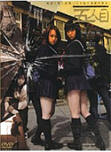 M-352 DVDカバー画像