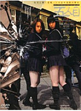 M-353 DVDカバー画像