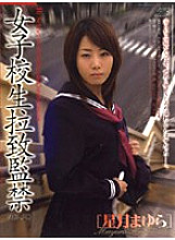 M-380 DVD Cover