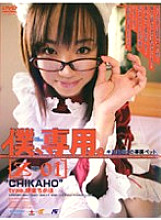 M-390 DVD Cover