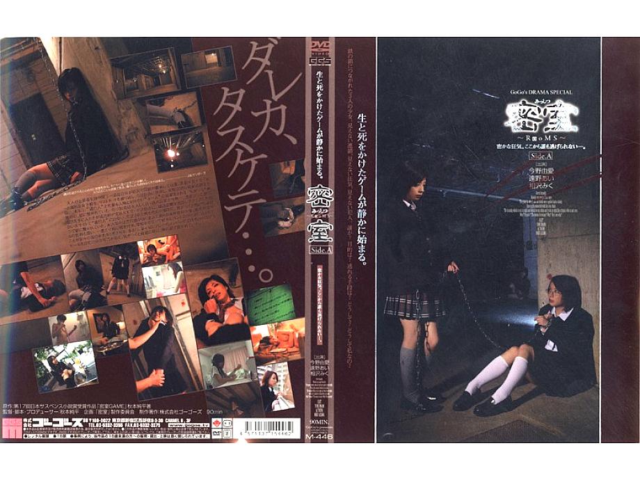 M-446 Sampul DVD