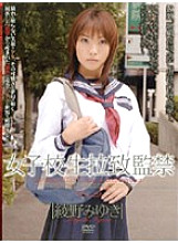 M-568 DVDカバー画像
