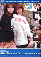 M-634 DVDカバー画像