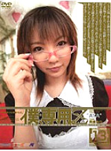 M-662 DVDカバー画像