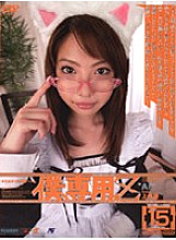 M-706 DVD封面图片 