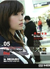 M-707 DVDカバー画像