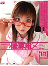 M-758 Sampul DVD