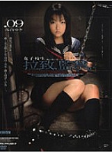 M-864 Sampul DVD