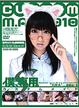M-982 DVD封面图片 