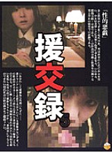 S-049 DVD封面图片 