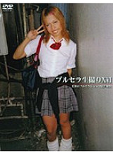 S-271 Sampul DVD