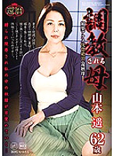 BRK-005 DVD Cover