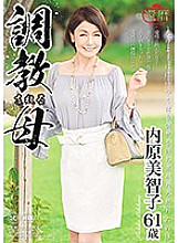 BRK-008 DVD Cover