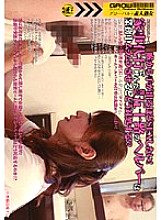 GMED-045 DVD封面图片 