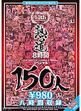 HJD-001 DVDカバー画像