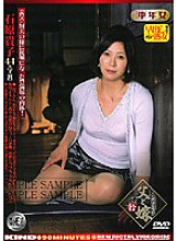 KID-29 DVD封面图片 