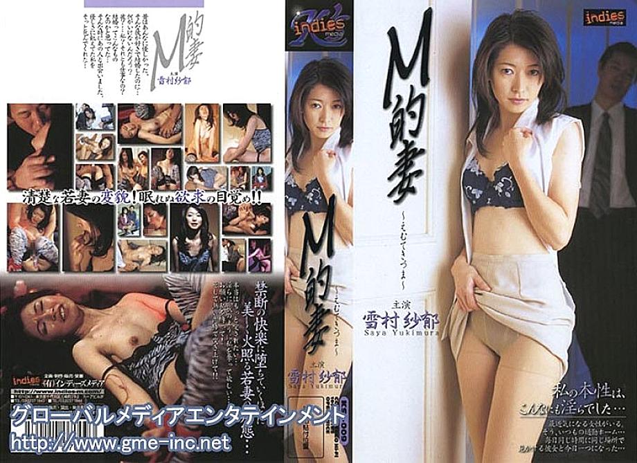 KSID-009 DVDカバー画像