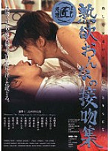MD-10 DVD封面图片 