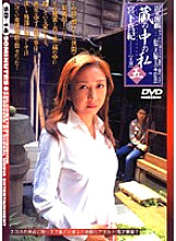 MO-24 DVD封面图片 