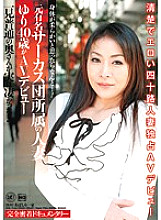 NEW-011 DVD封面图片 