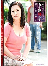 NMO-001 Sampul DVD