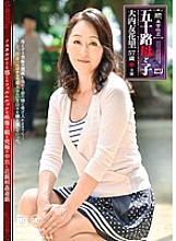 NMO-004 DVD Cover