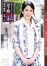 NMO-016 DVDカバー画像