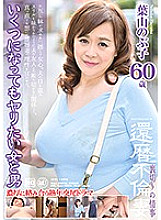 RAF-005 DVDカバー画像
