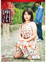 RBD-002 DVDカバー画像