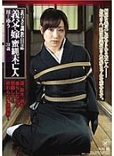 RBD-021 DVD Cover