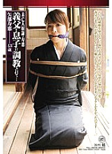 RBD-022 DVD Cover