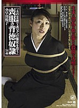 RBD-027 DVD Cover