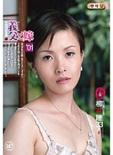 RIN-001 DVDカバー画像