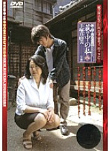 SBD-18 DVD Cover