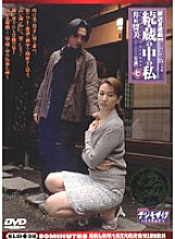 SLD-28 DVD Cover