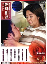 SLD-38 DVD封面图片 