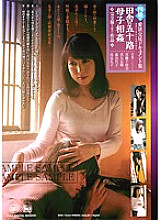 TEN-016 DVD封面图片 