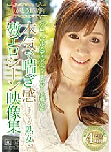 UMD-052 DVDカバー画像