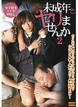 ABCD-502S DVD Cover