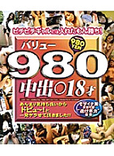 ACDV-01001 DVDカバー画像
