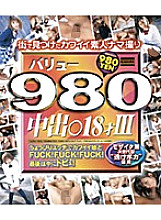 ACDV-01013 DVDカバー画像