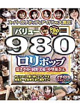 ACDV-01017 DVD Cover