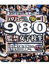 ACDV-01023 DVD Cover