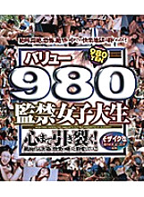 ACDV-01026 DVD封面图片 