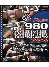 ACDV-01046 Sampul DVD
