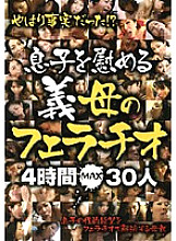 DGKD-250 DVD封面图片 