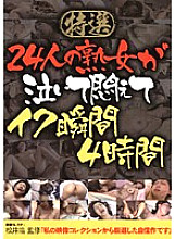 DGKD-272 DVD封面图片 